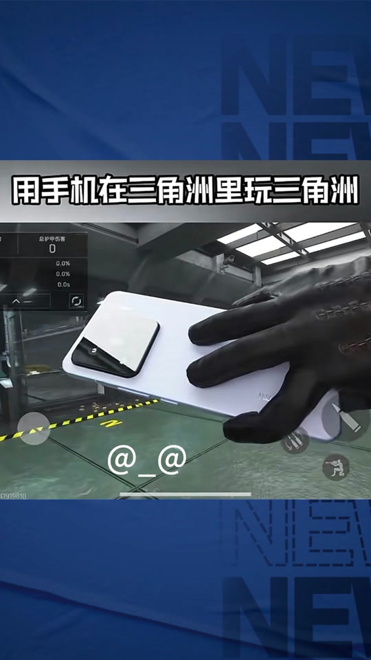 【香肠派对直装包】和平精英科技福利碎片兑换码